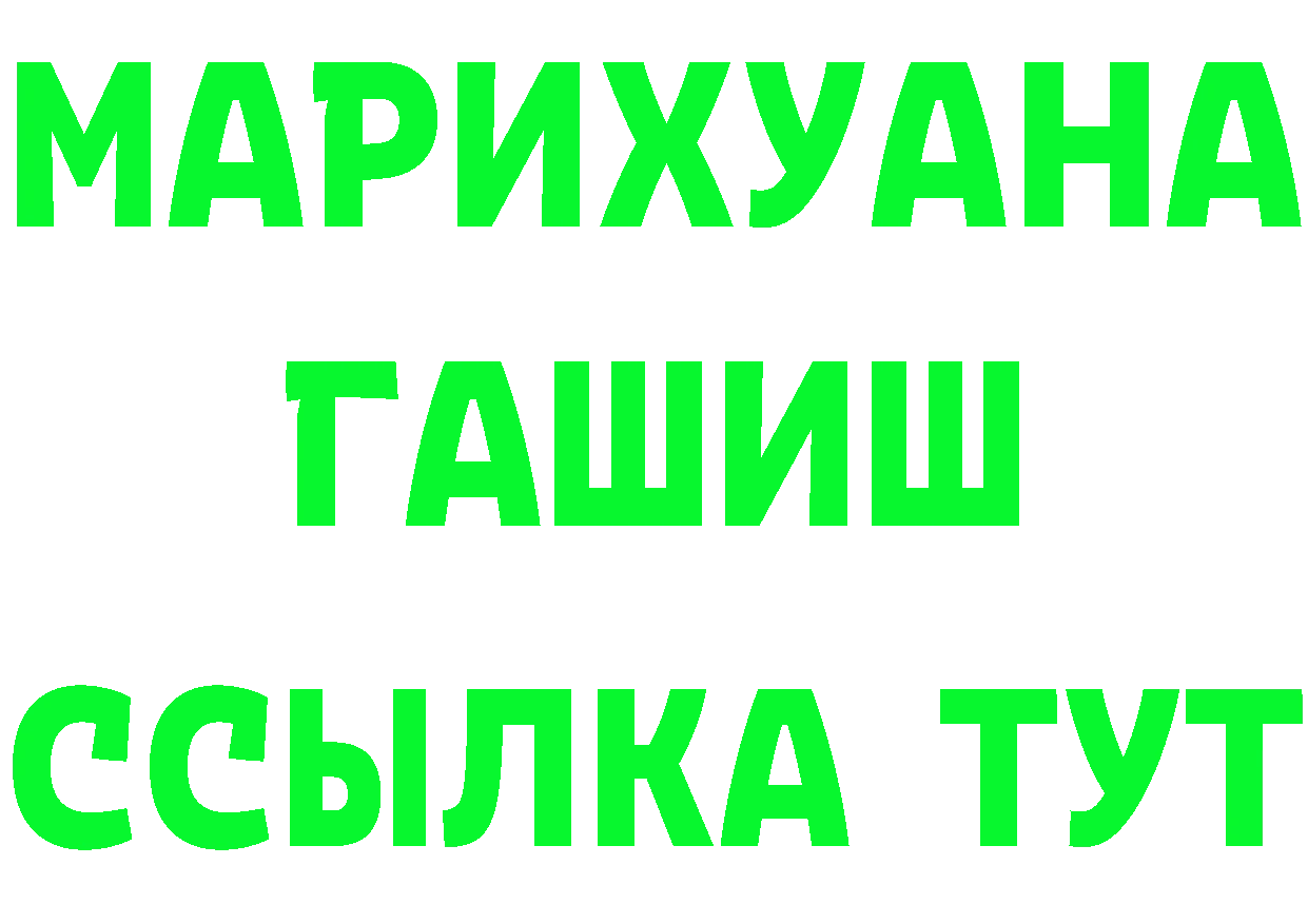 Наркошоп это Telegram Лесозаводск